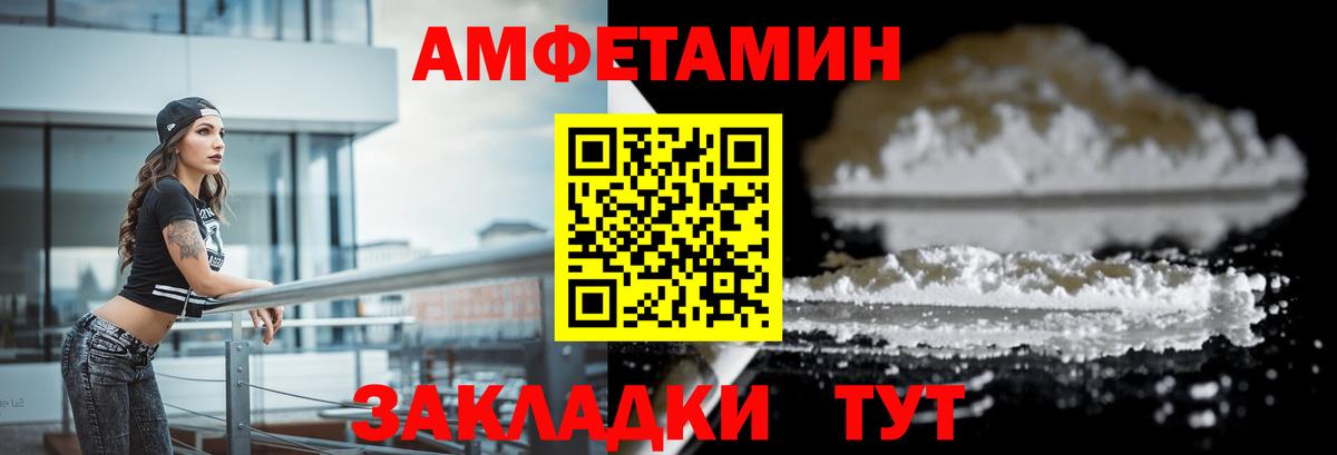 blacksprut маркетплейс  АМФ 98%  Вход с VPN  Семёнов 