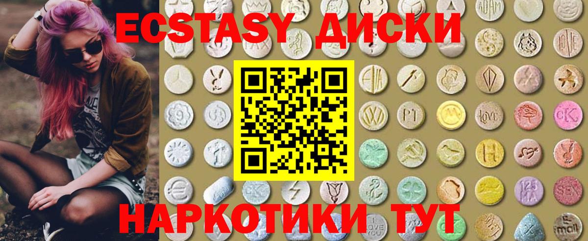 Экстази бентли  Вход с VPN  Семёнов 