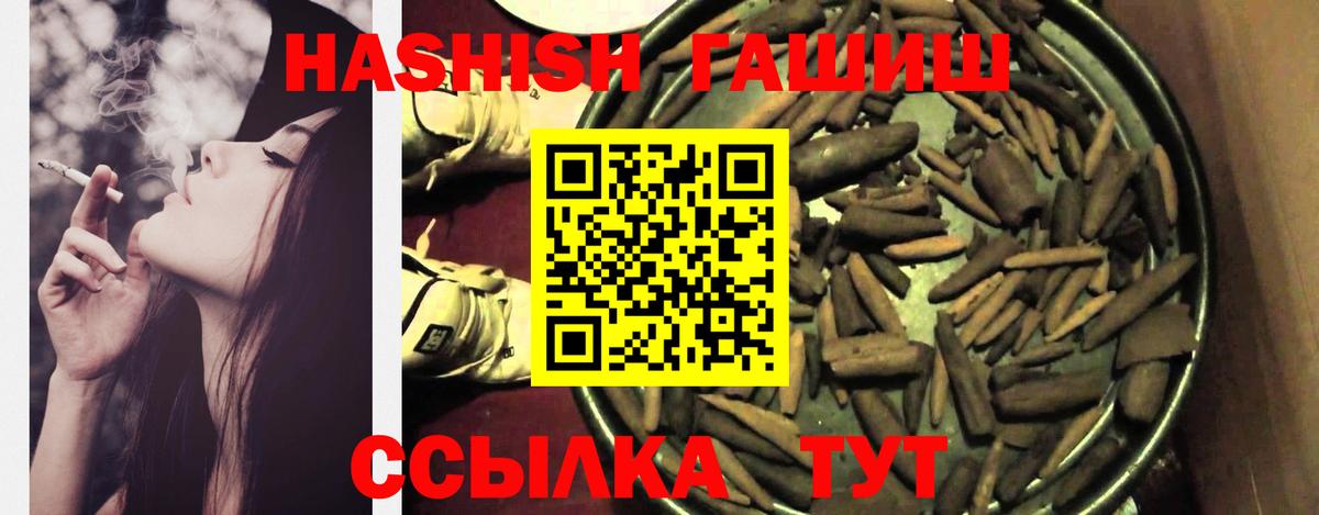 Кокаин  Канабис  АМФЕТАМИН кристаллы  МДМА  ГАШ  Меф МЯУ МЯУ   Семёнов  NBOMe  Вход с VPN  ЭКСТАЗИ  Метамфетамин 