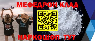 дживик Рязань