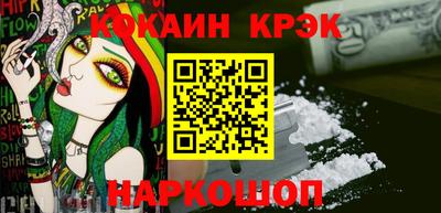 марихуана Рыбинск