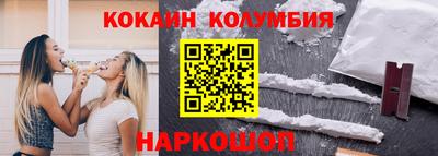 дживик Рязань