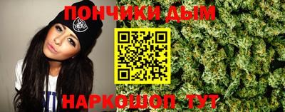 марихуана Рыбинск