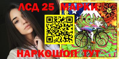 марихуана Рыбинск