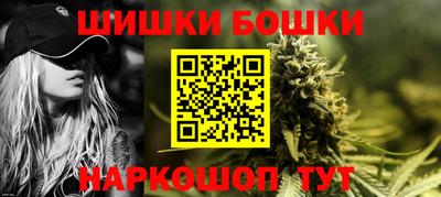 марихуана Рыбинск
