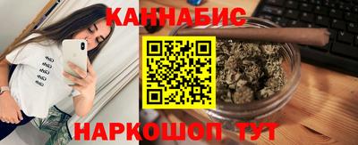 марихуана Рыбинск