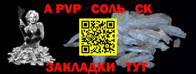 дживик Рязань