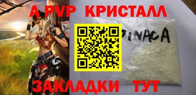 дживик Рязань