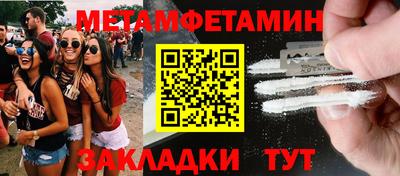 дживик Рязань