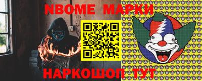 марихуана Рыбинск