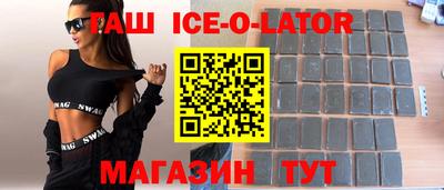 дживик Рязань