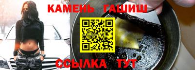 марихуана Рыбинск