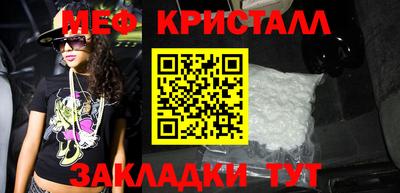 марихуана Рыбинск