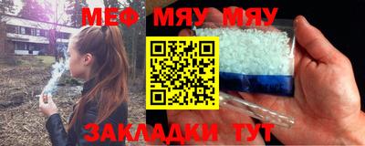 марихуана Рыбинск