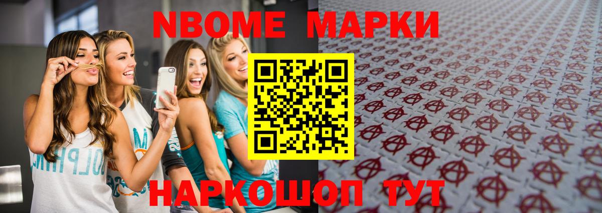 ЛСД экстази ecstasy  Вход с VPN  Семёнов 