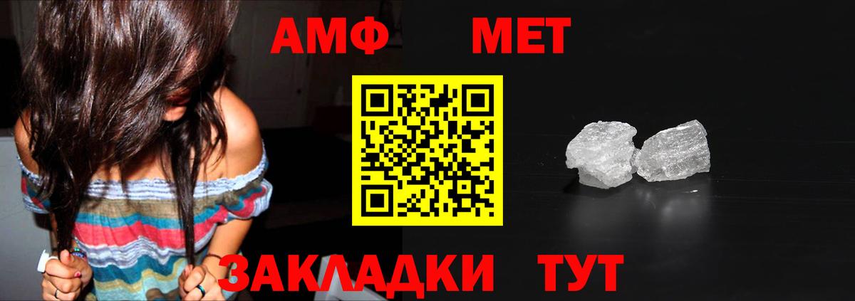 Первитин Декстрометамфетамин 99.9% Семёнов