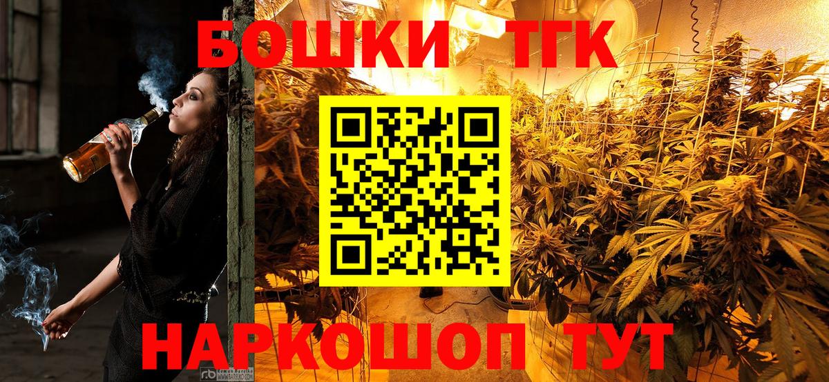 Каннабис OG Kush  Бошки Шишки Amnesia  Семёнов  Конопля AK-47  Вход с VPN  Конопля гибрид 